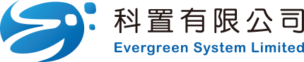Evergreen System Ltd.科置有限公司